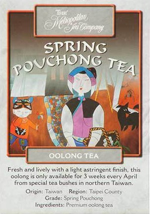 Metropolitan Tea Company Spring Pouchong Oolong Tea 1.1lbs